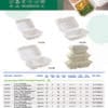 9" x 6" x 3" Fibre Hinged Lid Container - Image 4